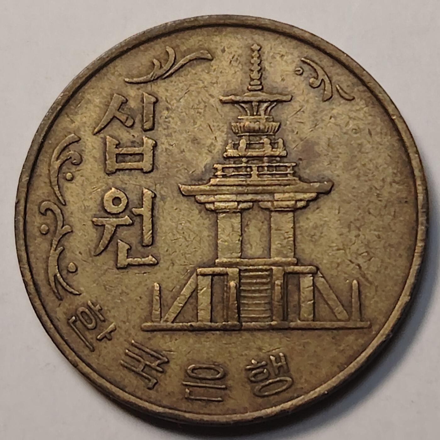 布加迪🐬～世界钱币(上海)🌾第 257 期 /  各国套币和散币