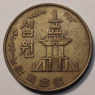 布加迪🐬～世界钱币(上海)🌾第 257 期 /  各国套币和散币 - 韩国🇰🇷 1980年 10元