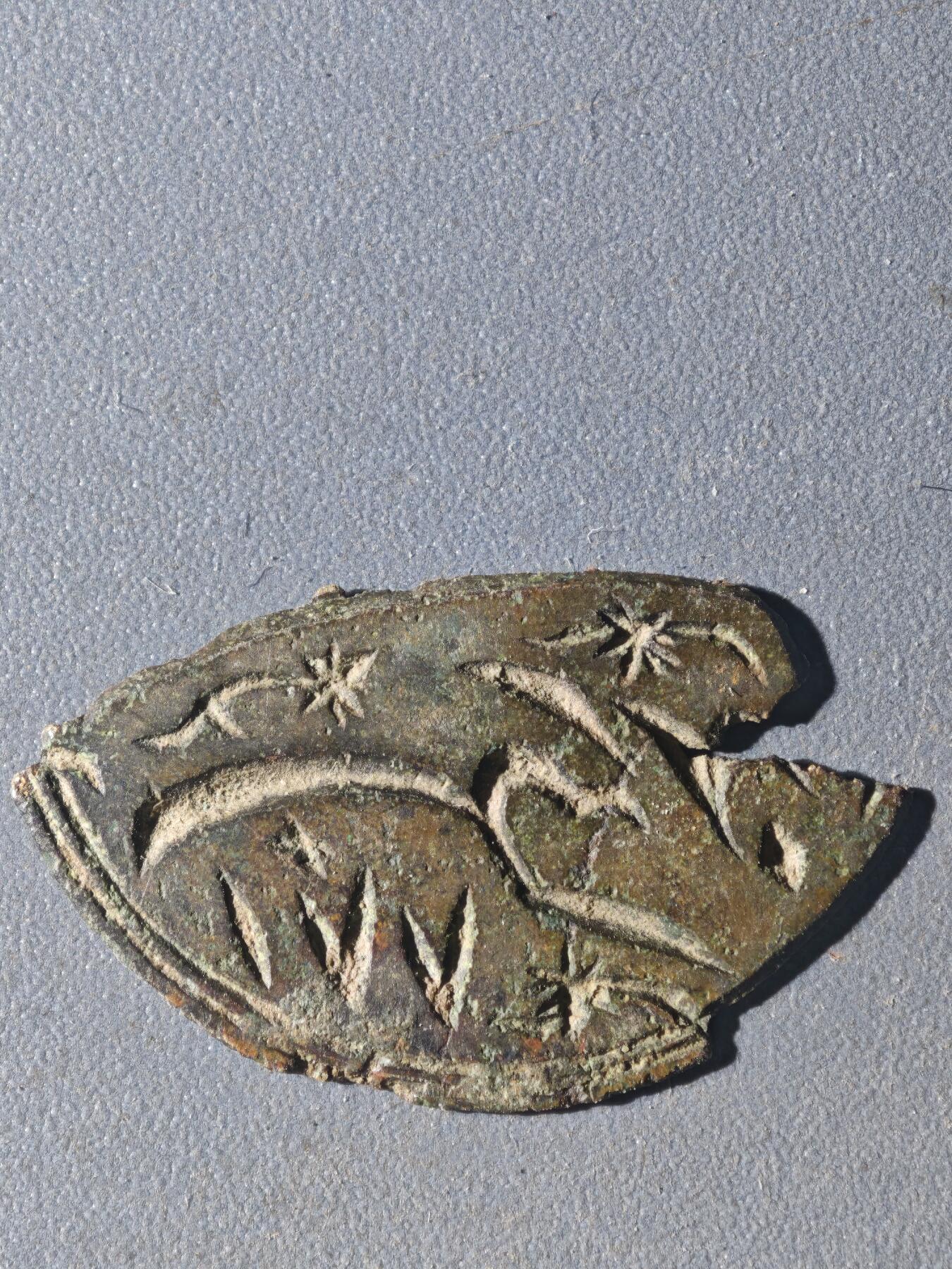 83期回流戒指饰品杂件纪念章丝路钱币专场 A丝路铜币版式