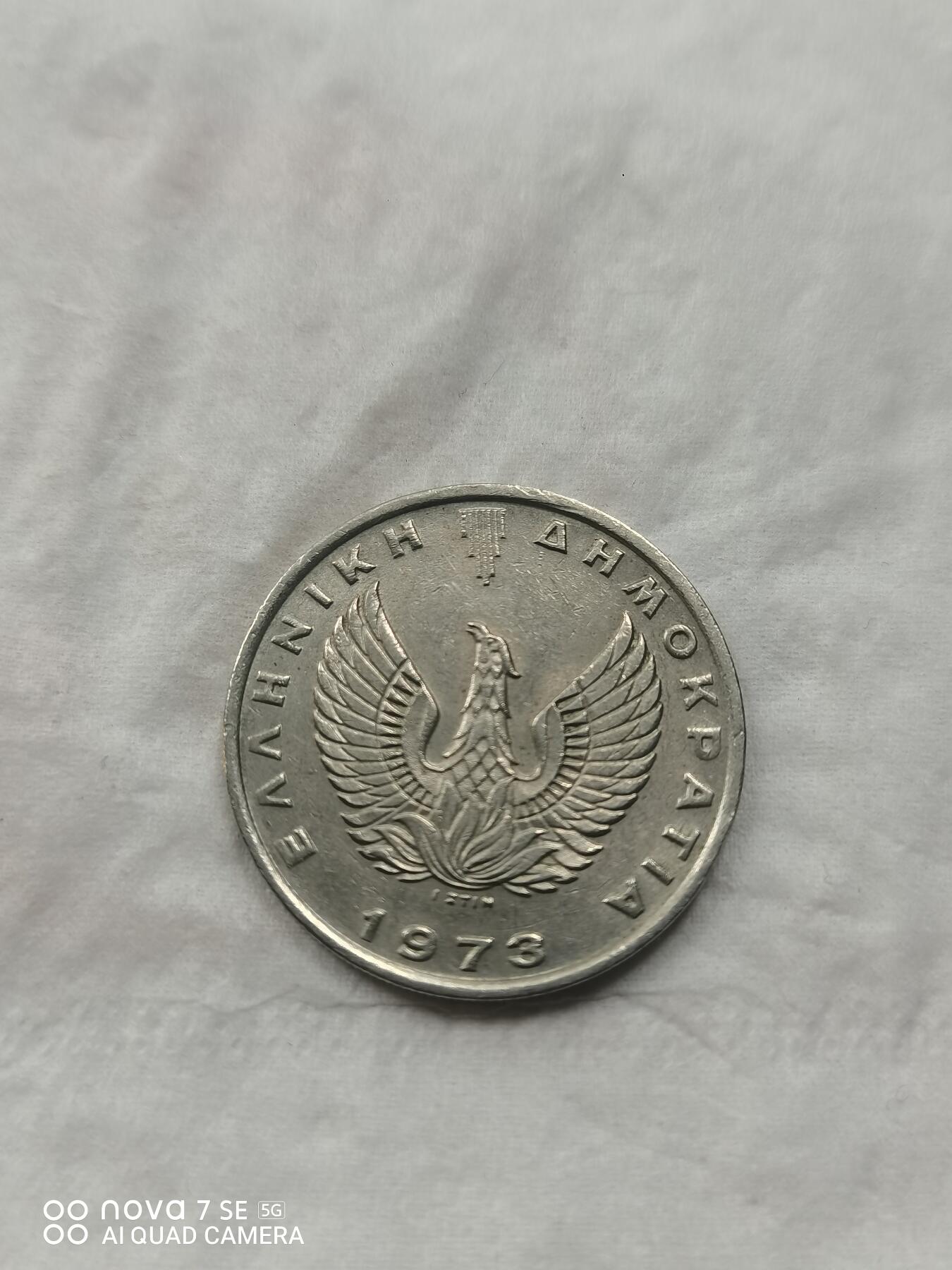 硬币 73年希腊10德拉克马
