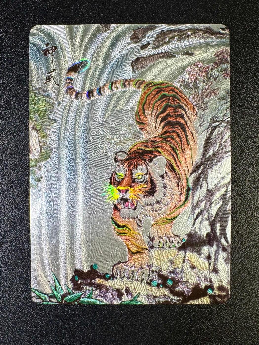 NO.14 好又多金牌大场，双11狂欢！每周一站式配齐，方便凑单！（周6晚8点截拍，卖家送拍0抽成！） 银信潮玩 梦回红楼特卡 寅虎 粗彩