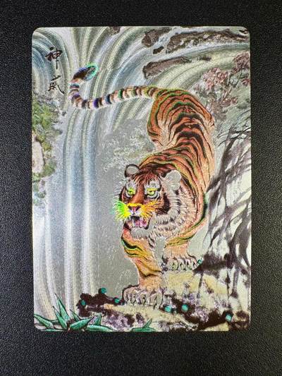 NO.14 好又多金牌大场，双11狂欢！每周一站式配齐，方便凑单！（周6晚8点截拍，卖家送拍0抽成！） - 银信潮玩 梦回红楼特卡 寅虎 粗彩