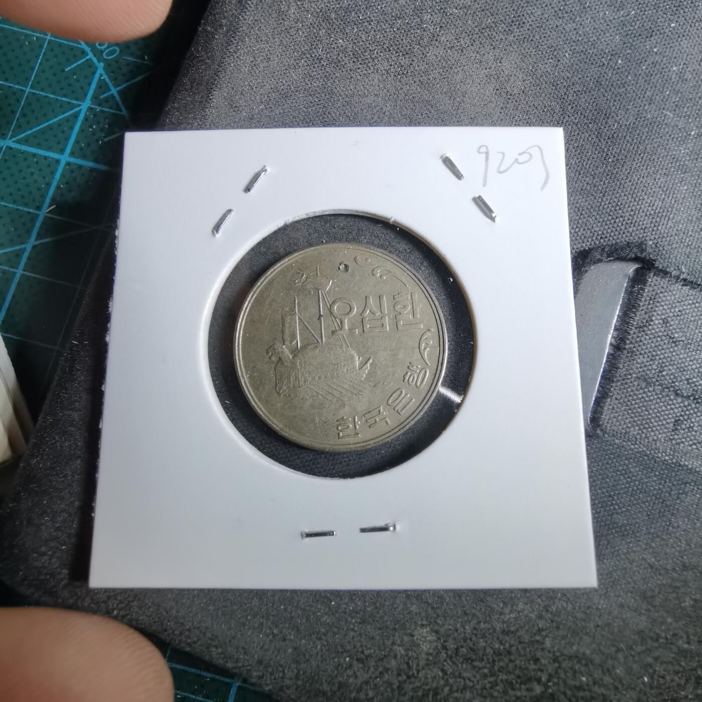 沼泽如烟--第892场