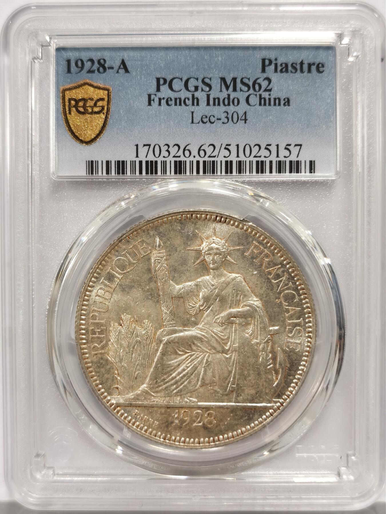博洋堂“物美丰成”11月精品专场暨第145期（全场包邮） PCGS MS62 1928-A坐洋 铸打精美 银霜感十足 双面黄油彩包浆 难得精品 坐洋5珍之一 收藏好品