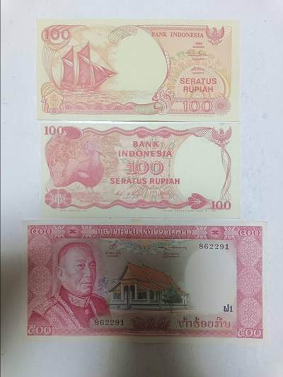 【20251106】非全新纸币第301场 - 亚洲国家3张纸币