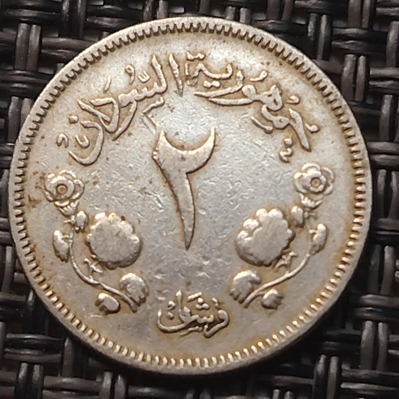 布加迪🐬～世界钱币(上海)🌾第 257 期 /  各国套币和散币