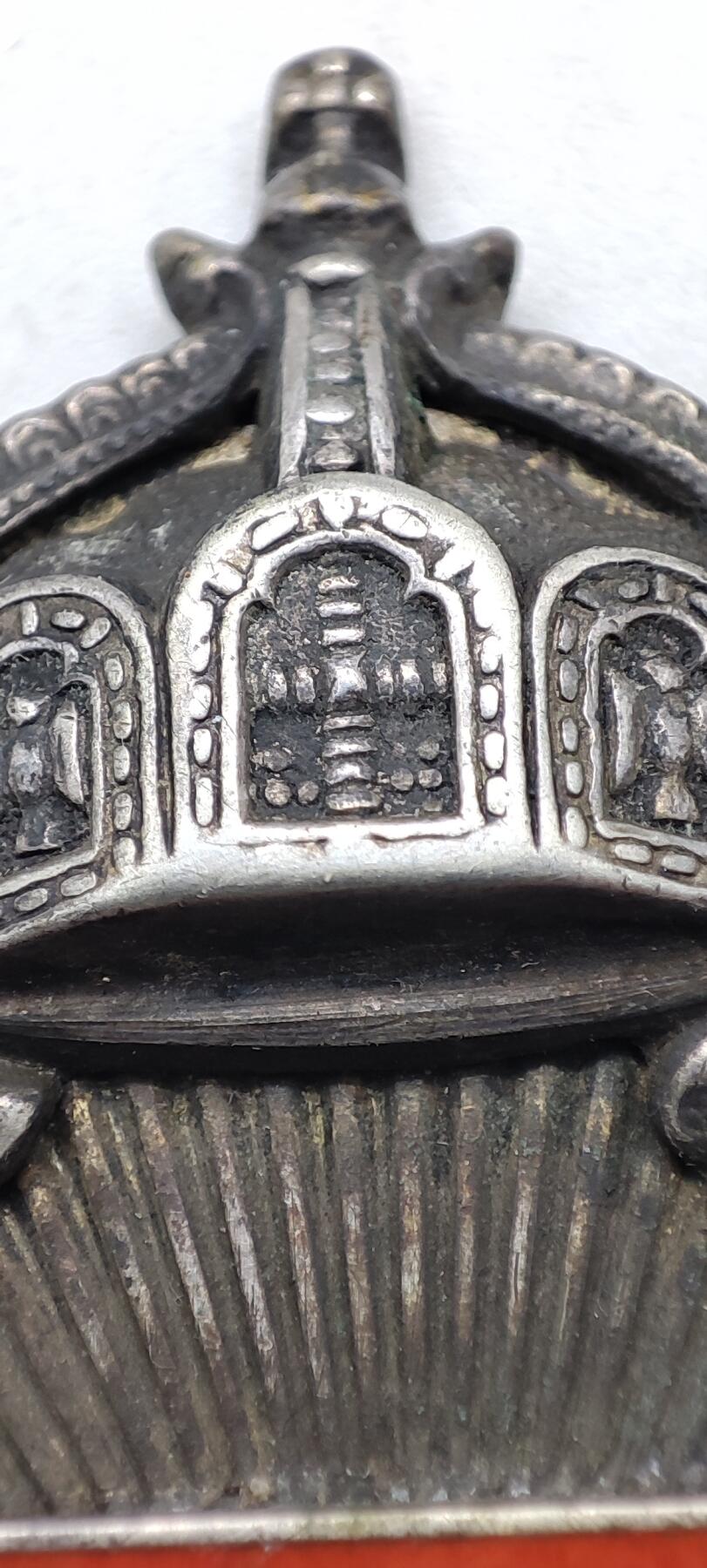 红色经典收藏拍卖专场第29期