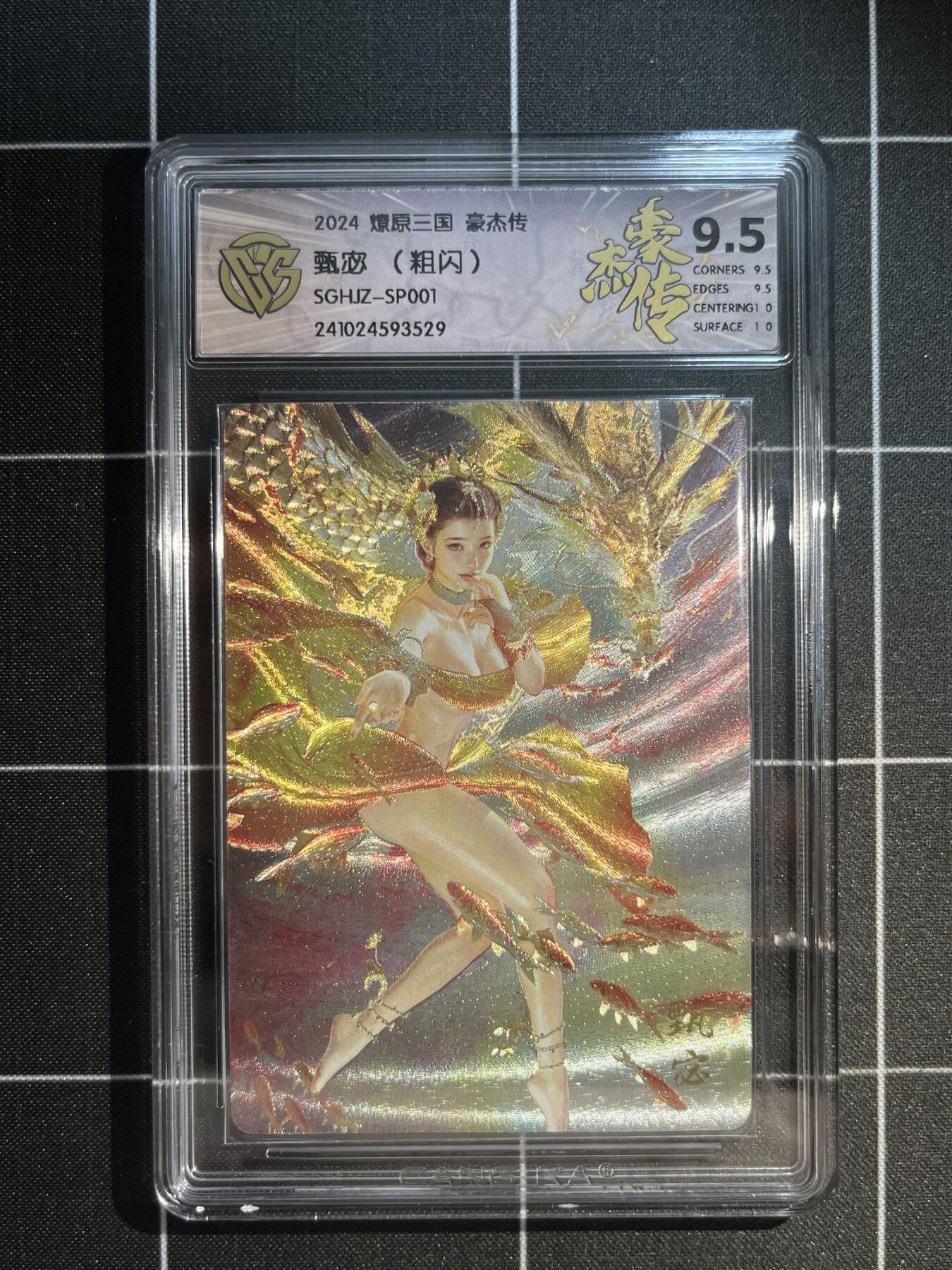 欢迎送拍、免费出卡没坑位费没手续费，各种换旧好卡