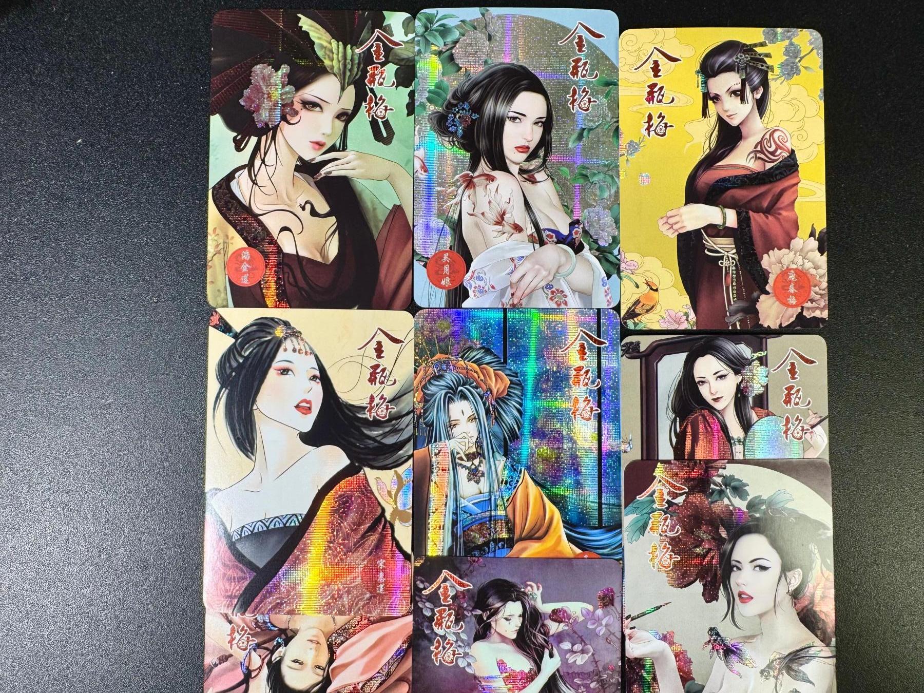 NO.14 好又多金牌大场，双11狂欢！每周一站式配齐，方便凑单！（周6晚8点截拍，卖家送拍0抽成！） 宁缺 金瓶梅 纱布闪9张一套