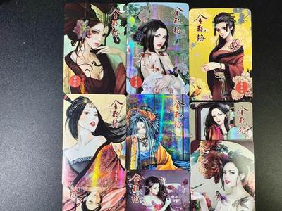 NO.14 好又多金牌大场，双11狂欢！每周一站式配齐，方便凑单！（周6晚8点截拍，卖家送拍0抽成！） - 宁缺 金瓶梅 纱布闪9张一套