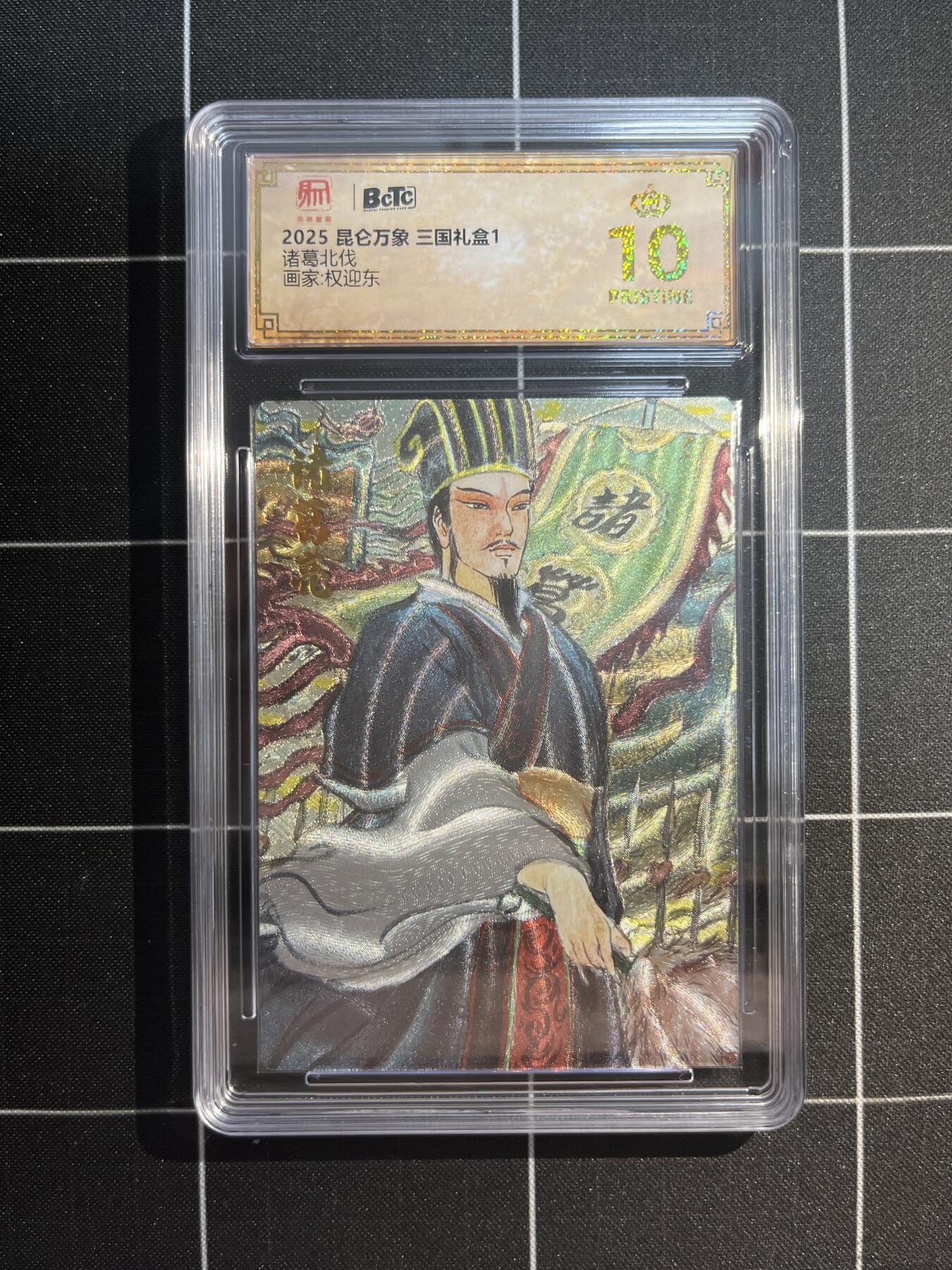 欢迎送拍、免费出卡没坑位费没手续费，各种换旧好卡