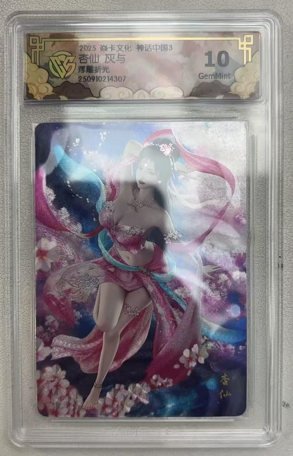 NO.14 好又多金牌大场，双11狂欢！每周一站式配齐，方便凑单！（周6晚8点截拍，卖家送拍0抽成！）