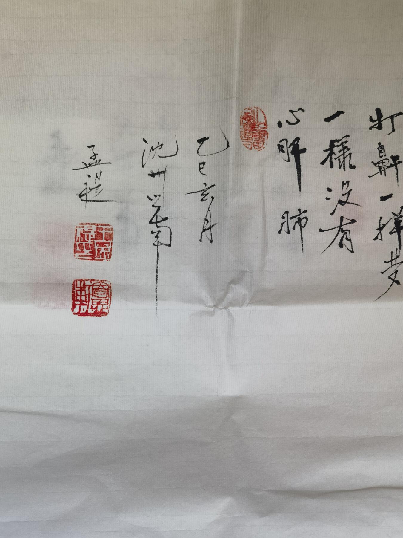 钟馗纳福国画作品69*69cm