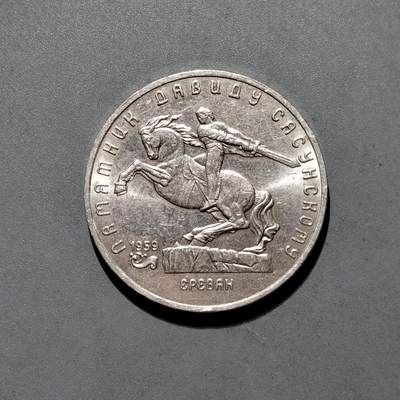 PCAI钱币6-584  硬币小专场 - 大卢布