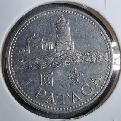 沼泽如烟--第892场 - 澳门1998年一元