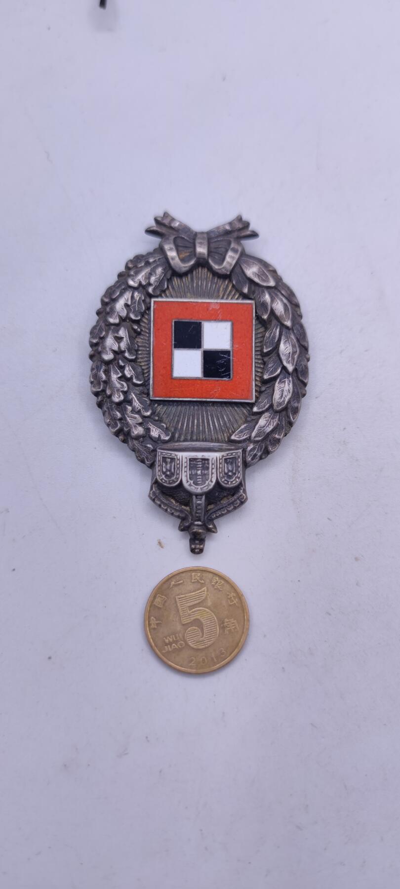 红色经典收藏拍卖专场第29期