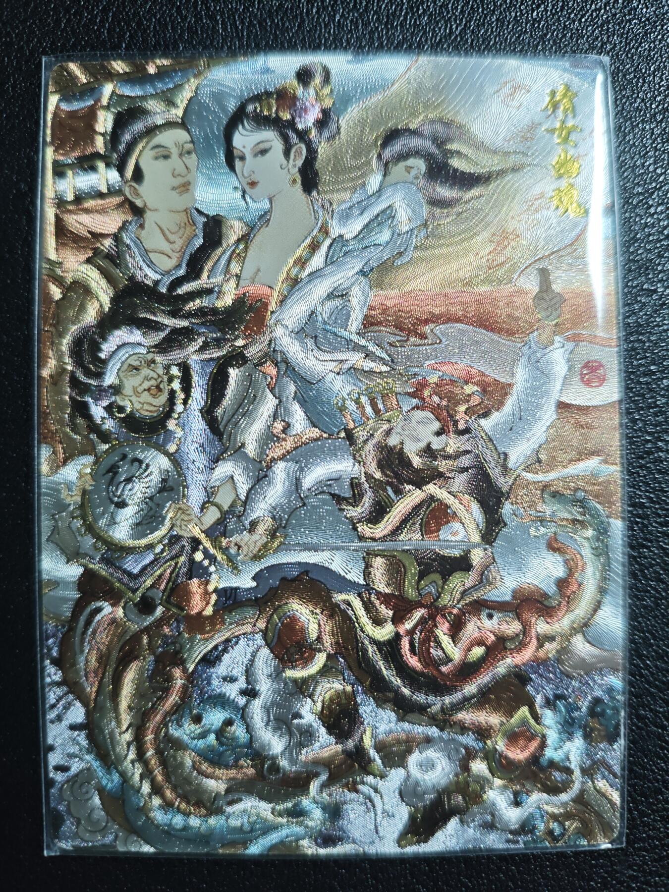 天玑星卡拍第135期《11.6周四截拍》持续收拍收评中 满赠卡需备注