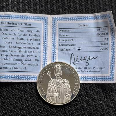 道一币馆币章第一百五十三场 - 带证书 奥地利1991年鲁道夫一世国王100先令精制银币