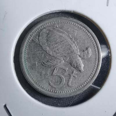 沼泽如烟--第892场 - 巴布亚新几内亚1996年5托伊