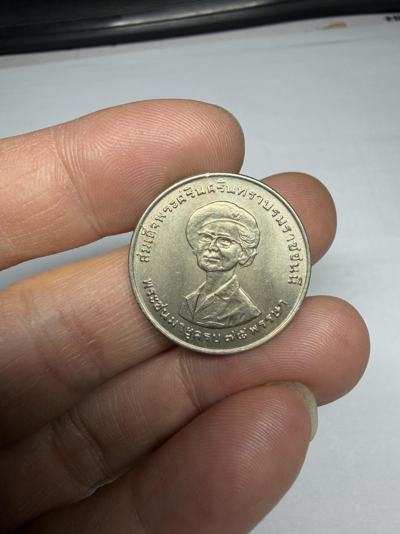 2025年集古藏今外币拍卖第十期-第2场—（总第282拍），可以寄存60天，满160元包邮。 泰国纪念币02