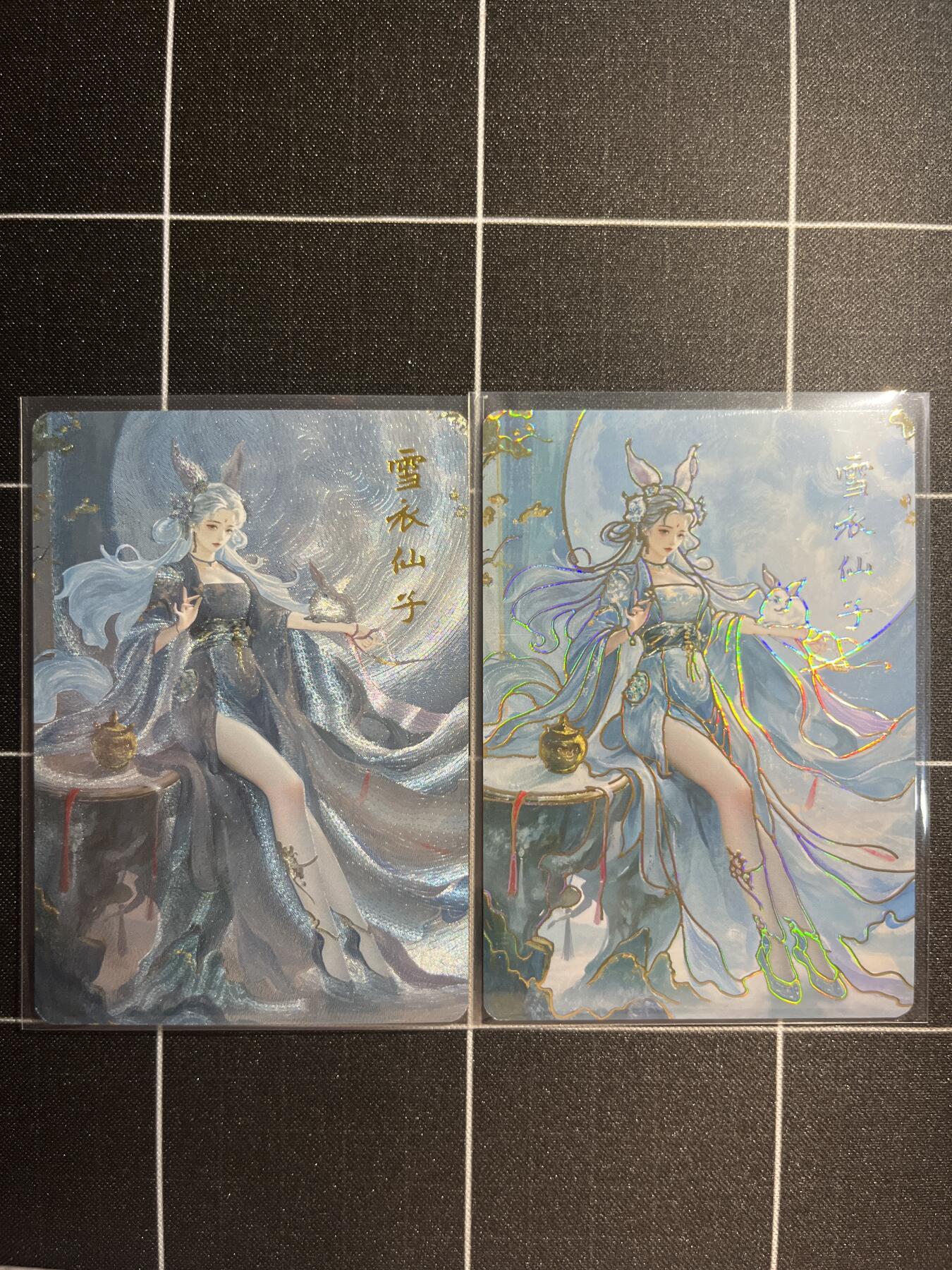 欢迎送拍、免费出卡没坑位费没手续费，各种换旧好卡 【彩闪、折光】画的n次方 雪衣仙子 琅琊卡藏&中秋限定礼盒