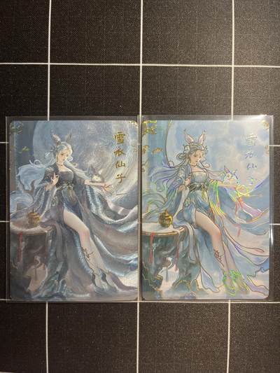 欢迎送拍、免费出卡没坑位费没手续费，各种换旧好卡 - 【彩闪、折光】画的n次方 雪衣仙子 琅琊卡藏&中秋限定礼盒