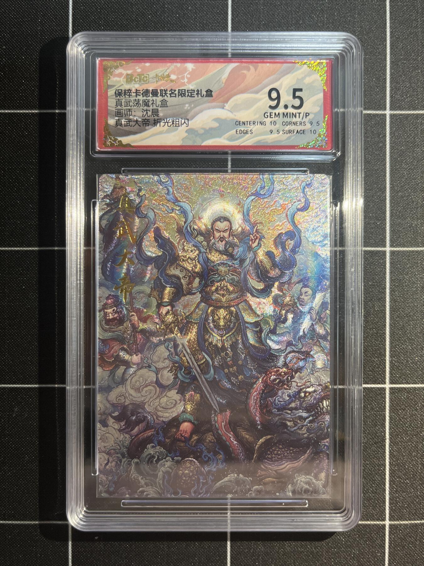 欢迎送拍、免费出卡没坑位费没手续费，各种换旧好卡