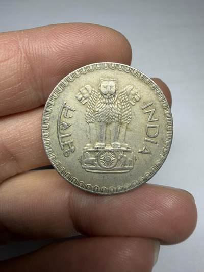 2025年集古藏今外币拍卖第十期-第2场—（总第282拍），可以寄存60天，满160元包邮。 - 1978年印度1卢比