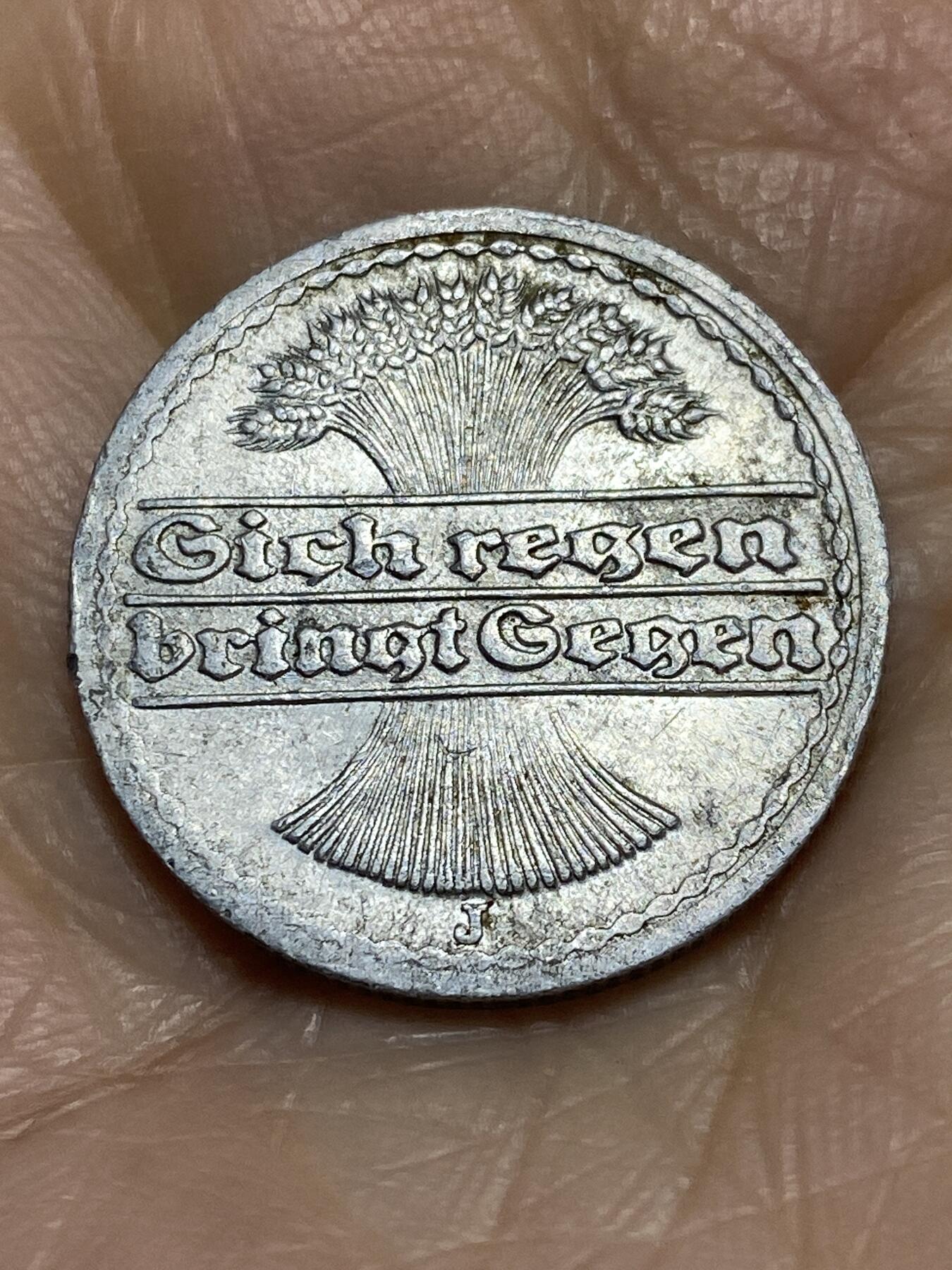 2025年第一百二十二场(总第一百四十八场）外国好品散币(免佣金) 德意志魏玛共和国1920年50芬尼(J标汉堡造)