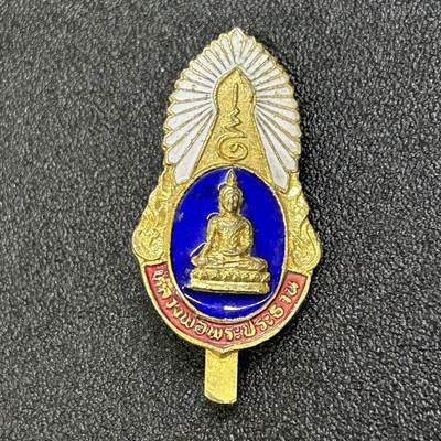 西秦中古拍卖第六十四期 - 泰国早期佛教徽章 珐琅