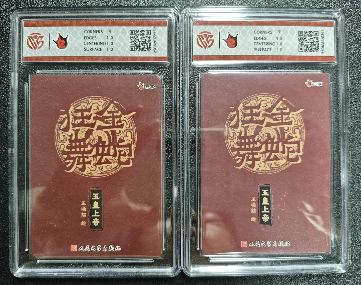 天玑星卡拍第135期《11.6周四截拍》持续收拍收评中 满赠卡需备注