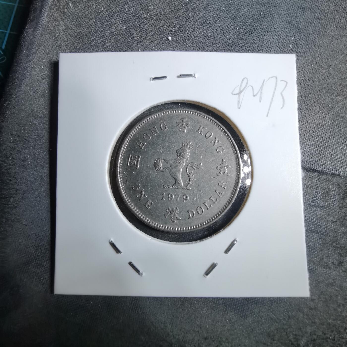 沼泽如烟--第892场