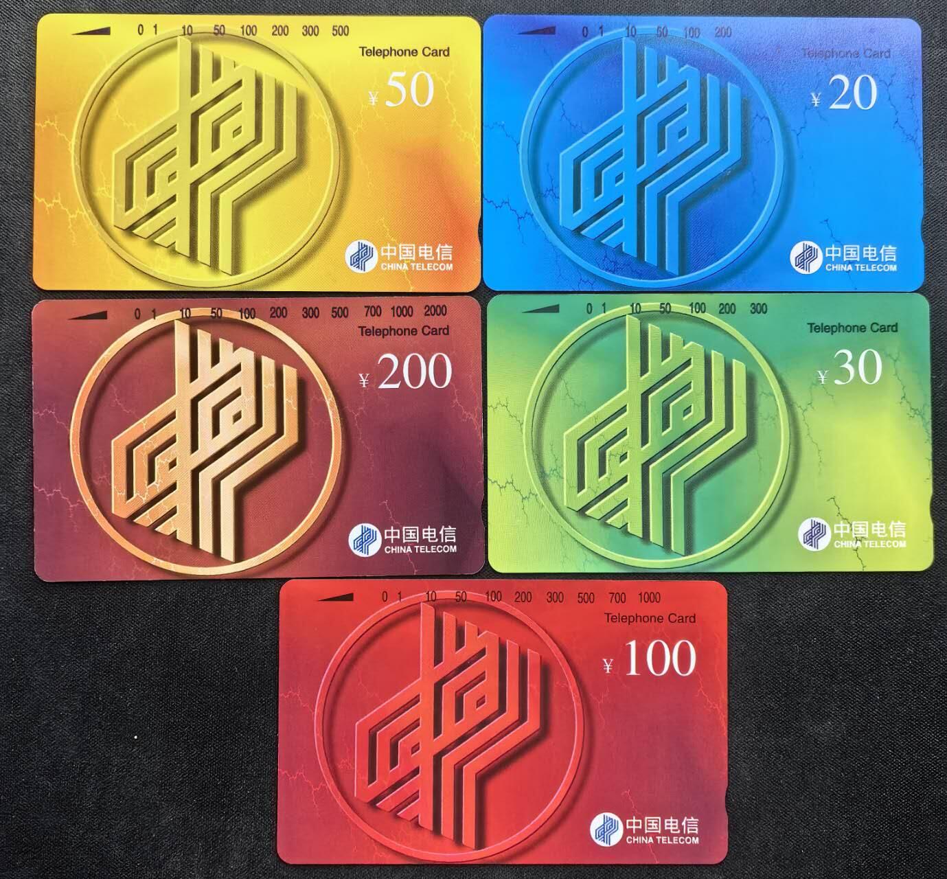 中国集卡电话磁卡专场拍卖(四十九) 国卡普卡5全新