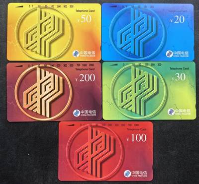 中国集卡电话磁卡专场拍卖(四十九) - 国卡普卡5全新