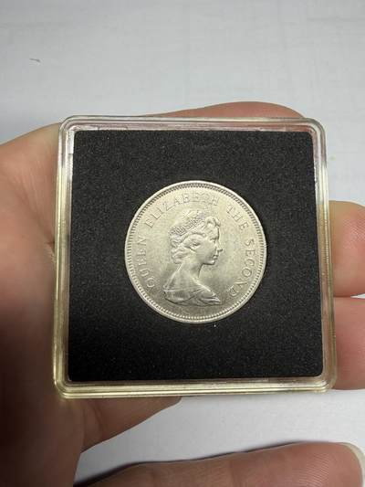 2025年集古藏今外币拍卖第十期-第2场—（总第282拍），可以寄存60天，满160元包邮。 - 1980年香港一元