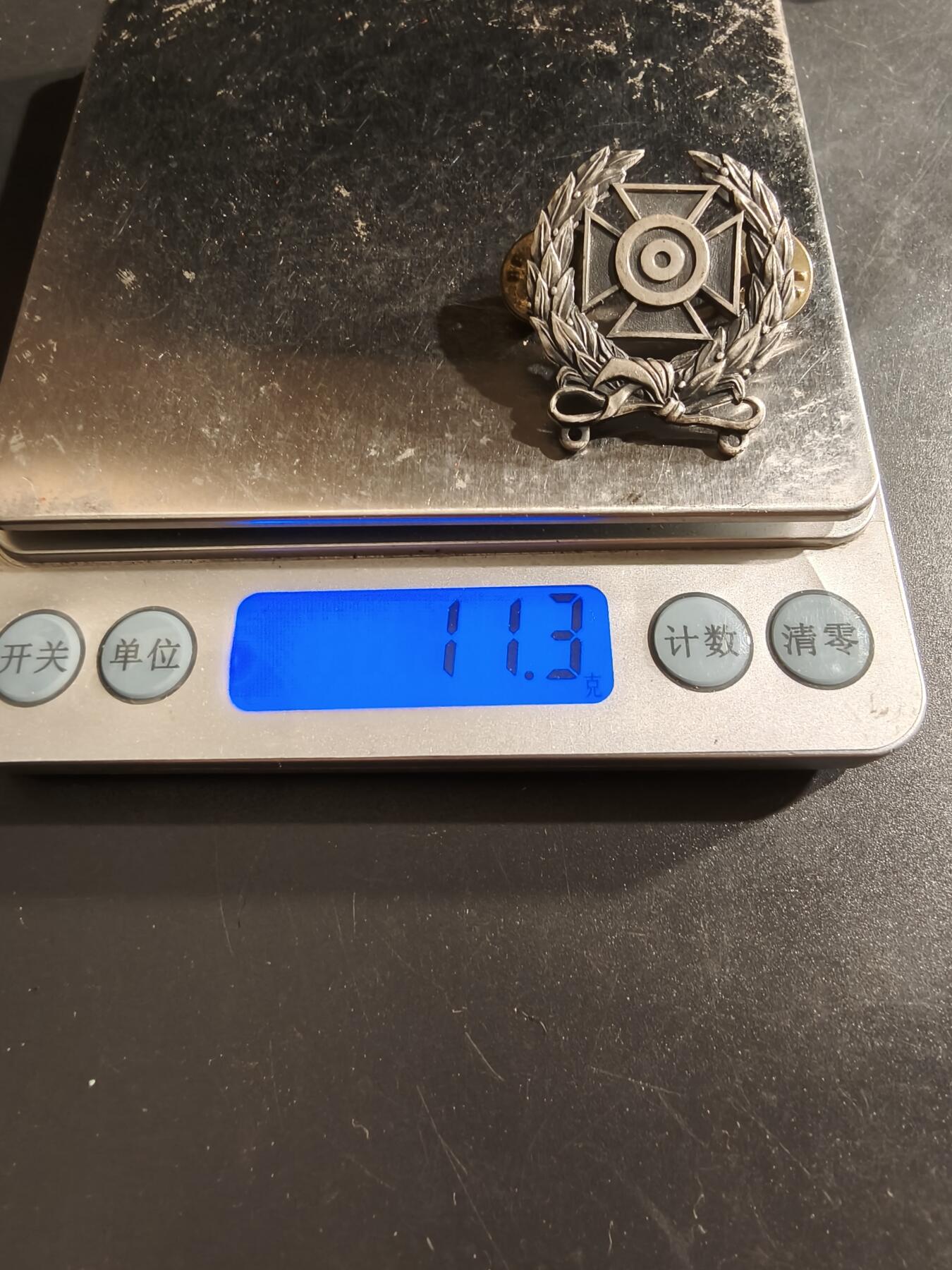 老王徽章第161期