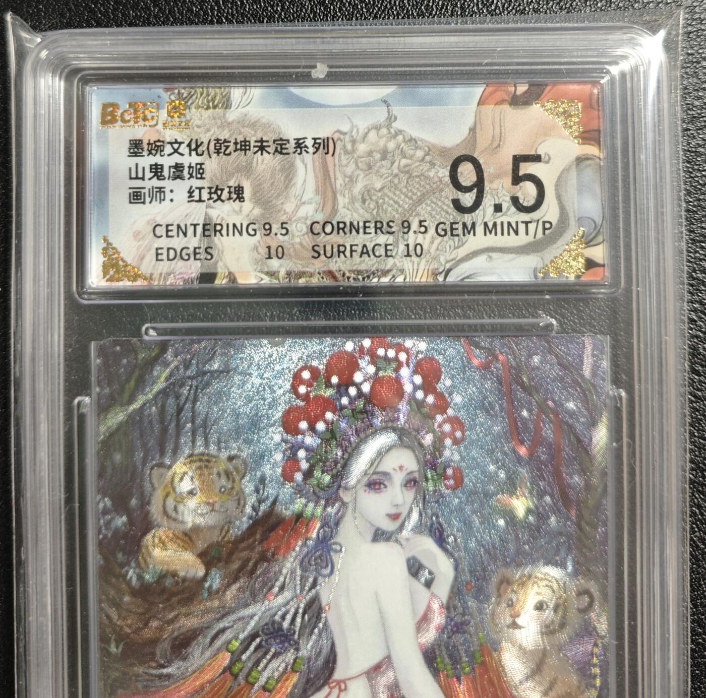 天玑星卡拍第135期《11.6周四截拍》持续收拍收评中 满赠卡需备注