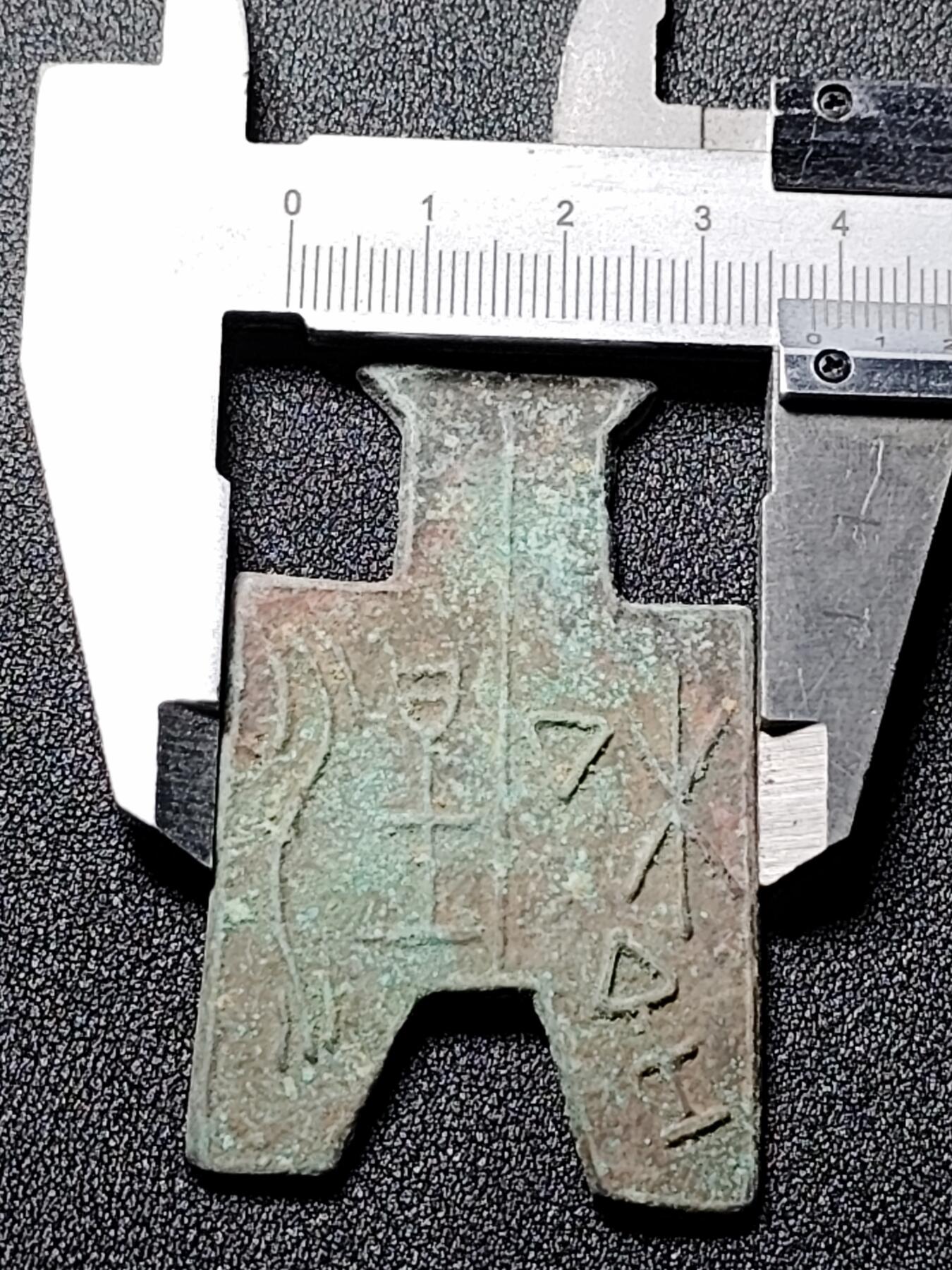 泉币菌-第124场-精品福利场(115场之后的本周末发货，感谢理解) 。