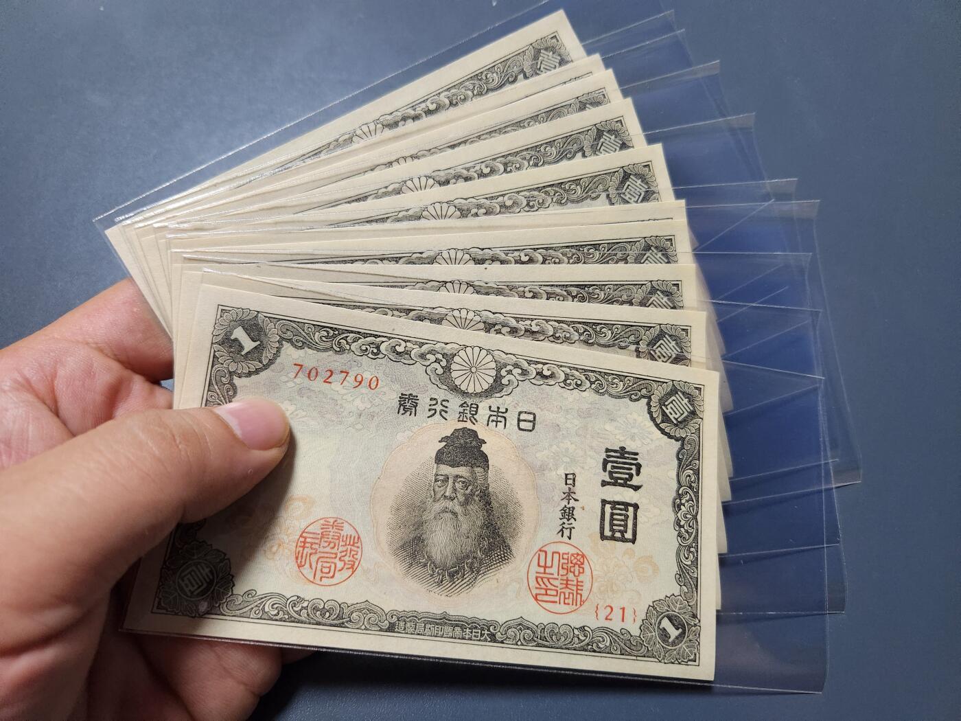 11月7号晚上8点 外国纸币自动截拍第51场