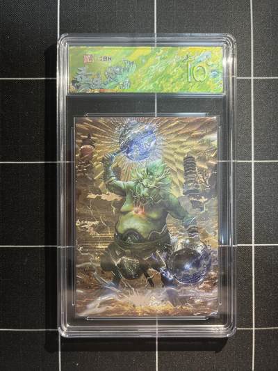 欢迎送拍、免费出卡没坑位费没手续费，各种换旧好卡 - 【折光】古月 小骊龙 10星 范特卡&春芳西游