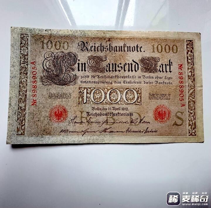 德国1910年1000马克永恒号靓品纸币