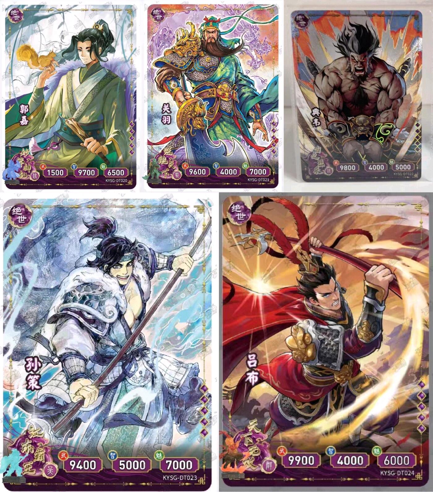 卡有江湖粉丝专场第二期 【原膜】卡游三国 橡皮人第一弹 群雄并起 大全套 24张（无橡皮人）