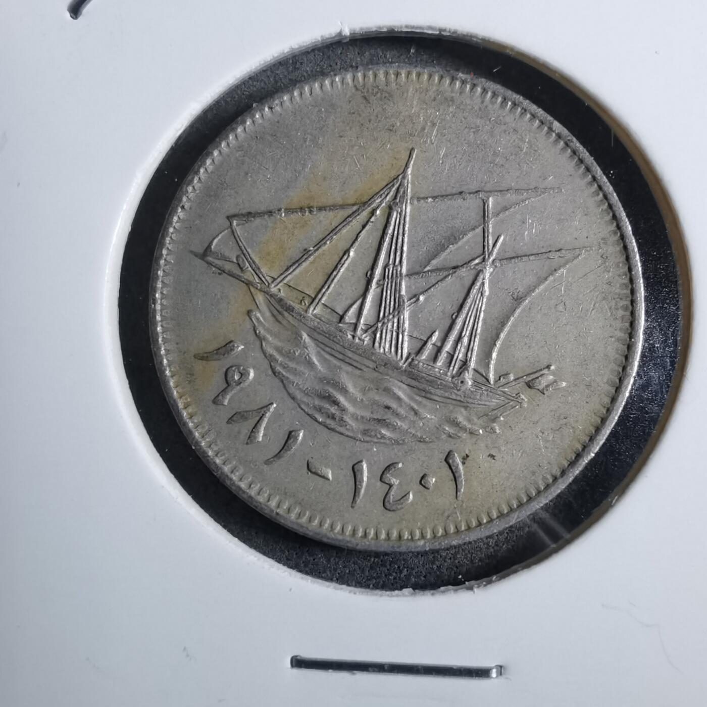 沼泽如烟--第892场