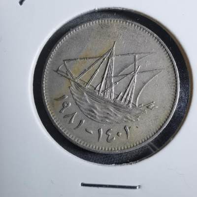 沼泽如烟--第892场 - 科威特