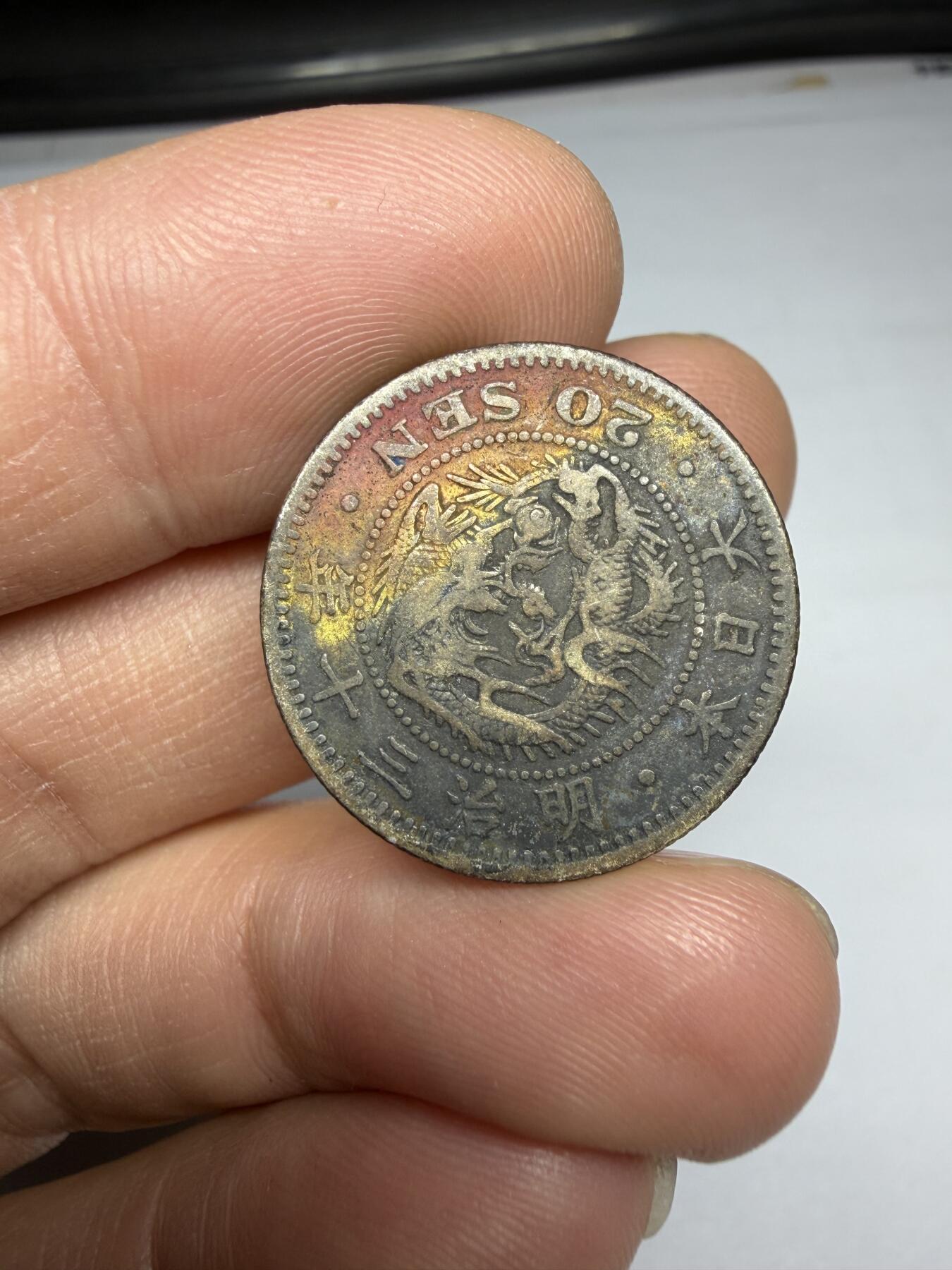 2025年集古藏今外币拍卖第十期-第2场—（总第282拍），可以寄存60天，满160元包邮。