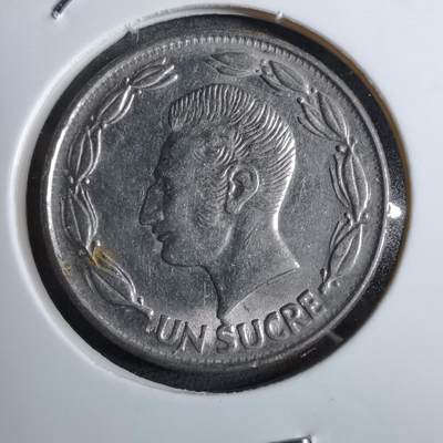 沼泽如烟--第892场 - 厄瓜多尔1981年1苏克雷