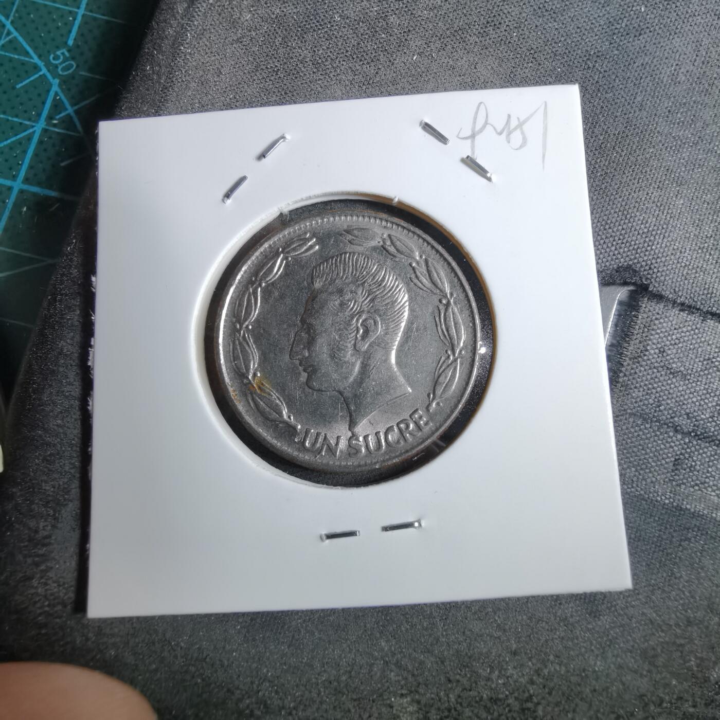 沼泽如烟--第892场 厄瓜多尔1981年1苏克雷