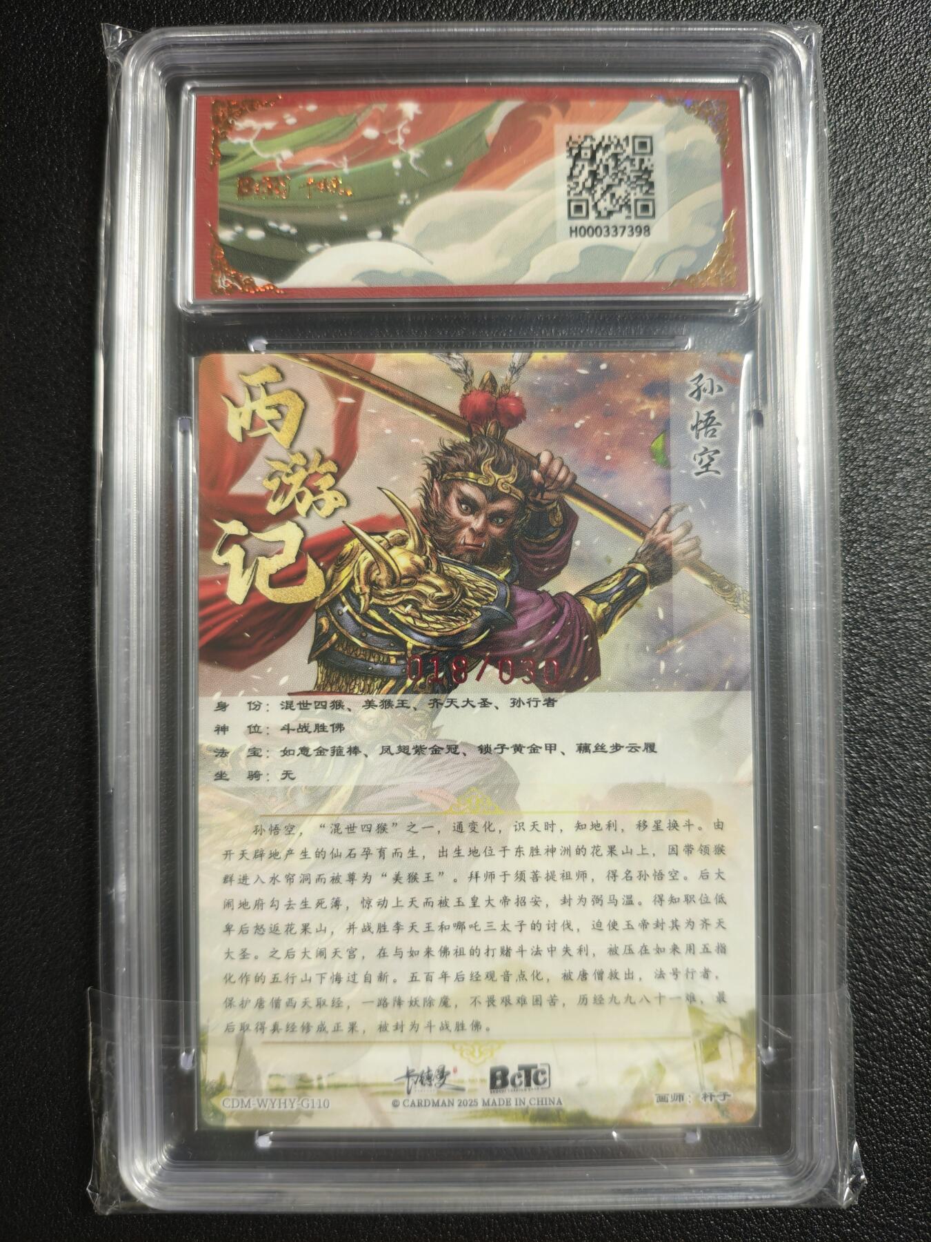 天玑星卡拍第135期《11.6周四截拍》持续收拍收评中 满赠卡需备注