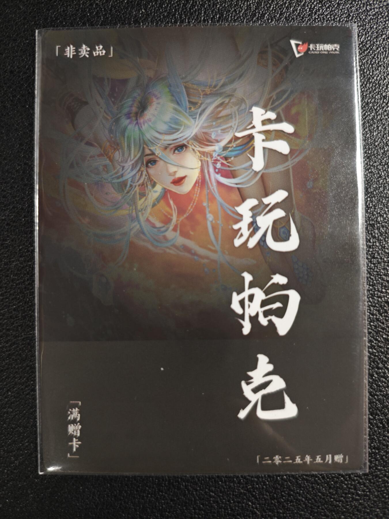 天玑星卡拍第135期《11.6周四截拍》持续收拍收评中 满赠卡需备注