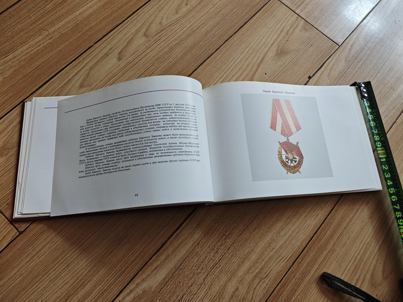 红色经典收藏拍卖专场第29期